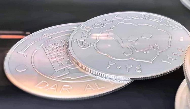 خبراء يكشفون مكان وكيفية صك عملة صنعاء الجديدة