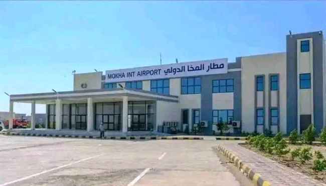 وزارة النقل تعلن رسميا فتح وتشغيل مطار المخا أمام الرحلات