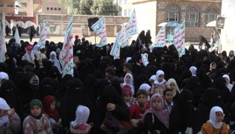 انقلابيو اليمن يستحدثون مقار تعبئة نسائية في 3 محافظات
