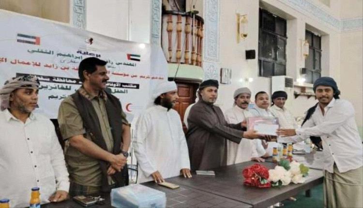 تكريم الفائزين في مسابقة القرآن الكريم بدعم من خليفة الإنسانية
