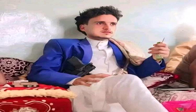 مقتل الحيمي مع والده بانفجار قنبلة يدوية بمنزلهم في تعز