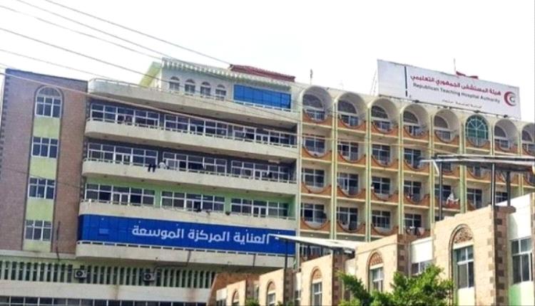 صنعاء.. الحوثيون يختطفون 18 من موظفي المستشفى الجمهوري
