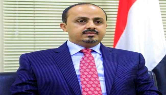 الارياني: الحوثيون يغرق اليمن بالمبيدات السامة لقتل اليمنيين
