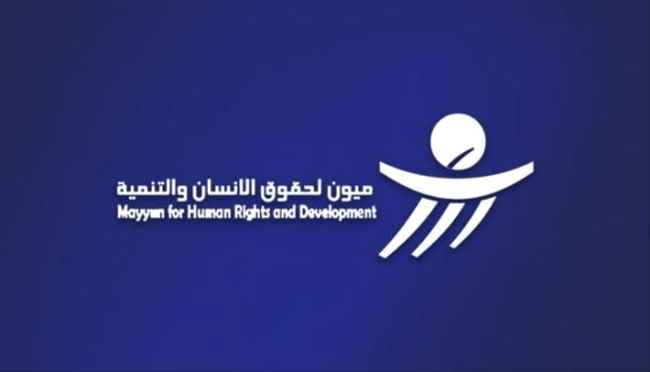 دعت اليمنيين للحفاظ على أطفالهم من خطر حـ ـوثي كبير