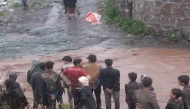 العثور على جثة امرأة في محافظة إب جرفتها السيول