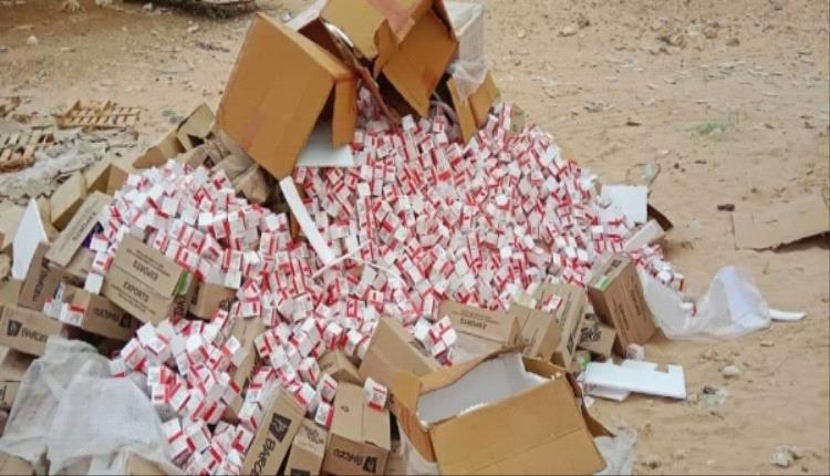 المهرة.. إتلاف كبسولات خطيرة قادمة من عُمان لنشرها في السوق اليمنية
