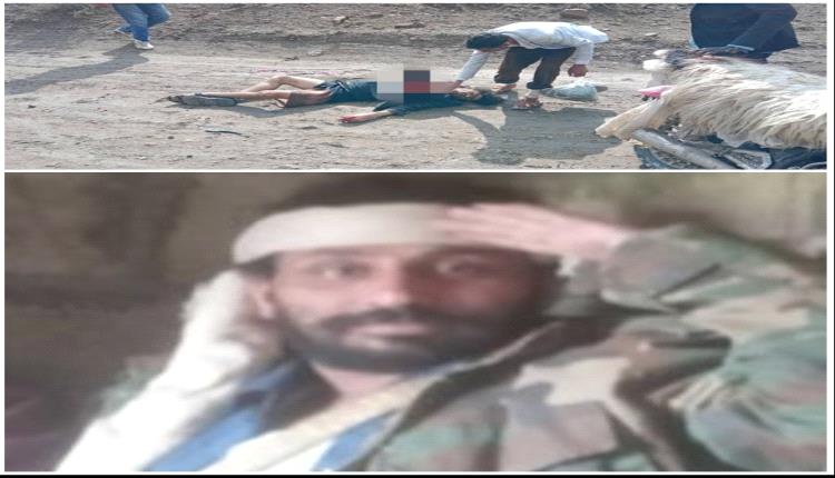 بعد تصفية والده وعمه.. مشرف حوثي يقتل المرادي أمام زوجته وطفله أثناء توجههم إلى المستشفى