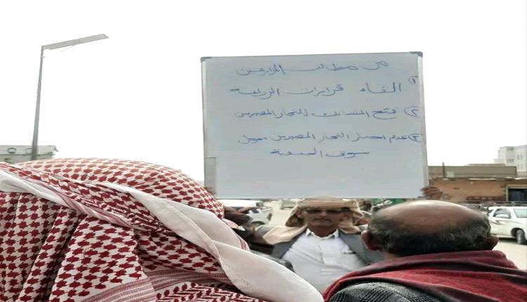 احتجاجات شعبية غاضبة في معقل الحوثيين بصعدة 
