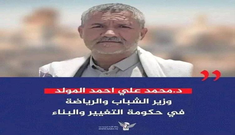 برلماني بصنعاء يصف حكومة الحوثي بـ"وطاف حمار"