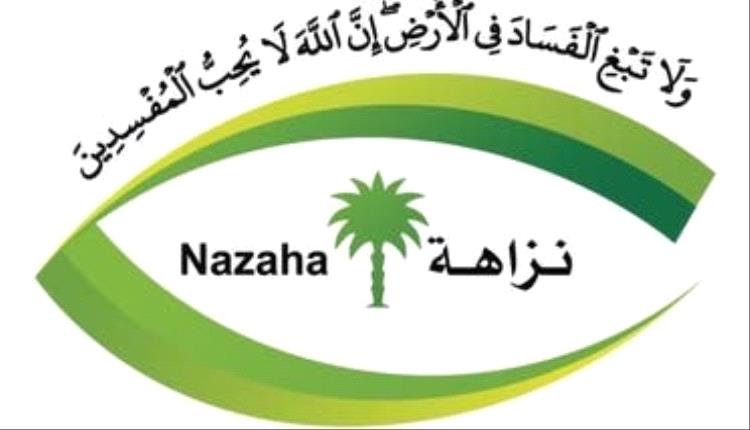 السعودية تقبض على ضابط أمن دولة مع يمنية لحظة استلام بـ30 مليون