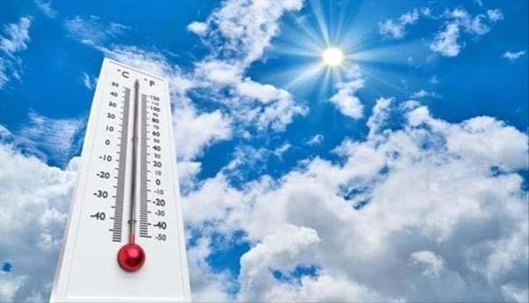 درجات الحرارة على المحافظات اليمنية اليوم الأحد