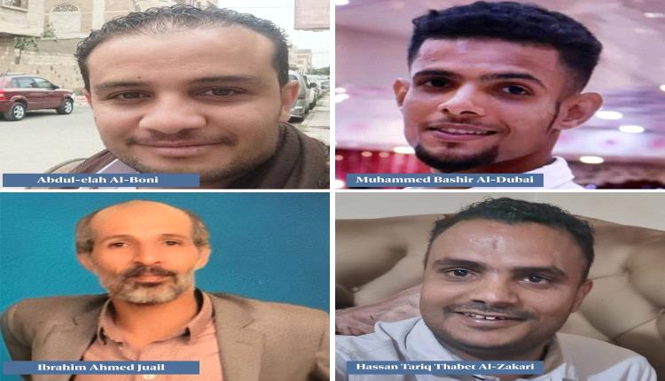 الطائفة البهائية تعلن تحرير آخر مختطفين من سجون الحوثي بصنعاء