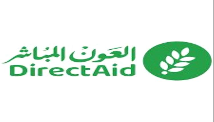 كويتية تجري 400 عملية لجراحة العيون بالمخا