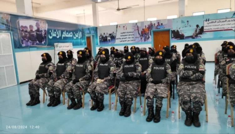  تخرج دفعة جديدة للشرطة النسائية في عدن .. ومهمتها كبيرة
