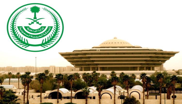 السعودية تنفذ حكم إعدام يمني تعزيرا.. بتهمة تهريب خطر كبير إلى المملكة