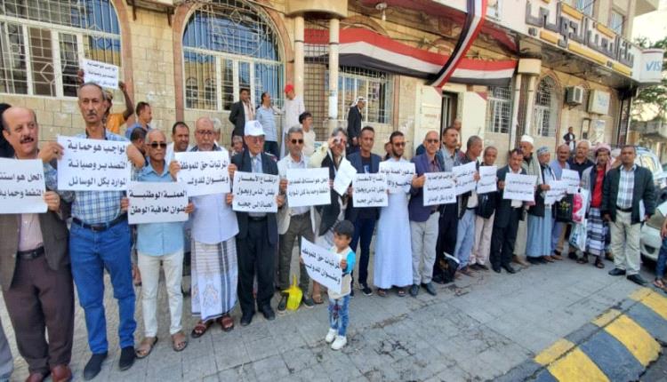 احتجاج قيادات تطالب الشرعية والتحالف بتحرك عاجل لوقف إنهيار العملة والمرتبات وتصدير النفط