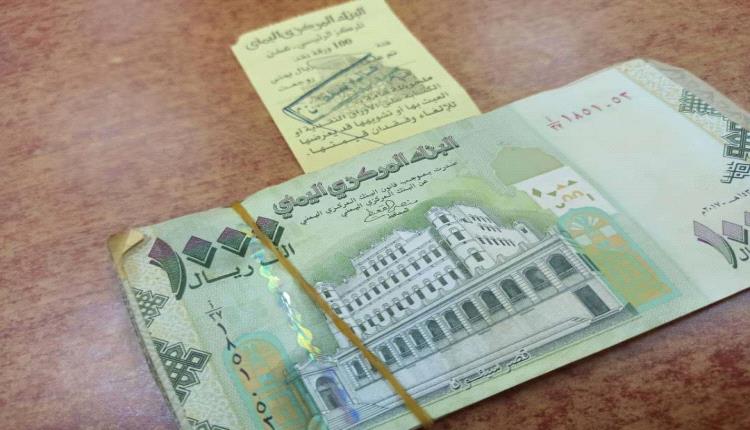 البنك يعلن بدء صرف مرتبات هذه الألوية