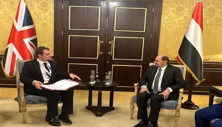 بريطانيا تؤكد استمرار دعمها لمجلس القيادة الرئاسي