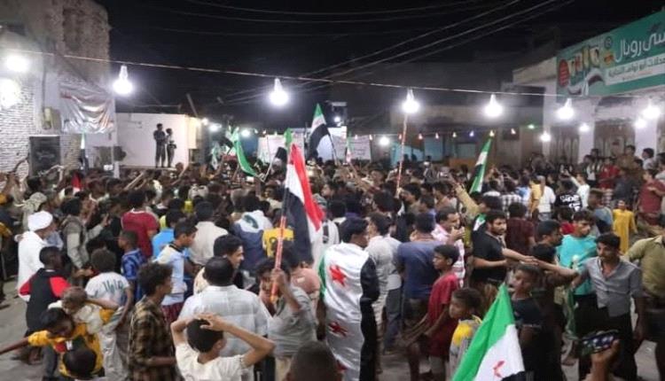 شاهد خروج أول مظاهرة في اليمن تطالب بتحرير صنعاء وتحتفل بعودة دمشق