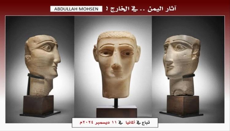 بالصور.. روائع الآثار اليمنية تباع في مزادات علنية