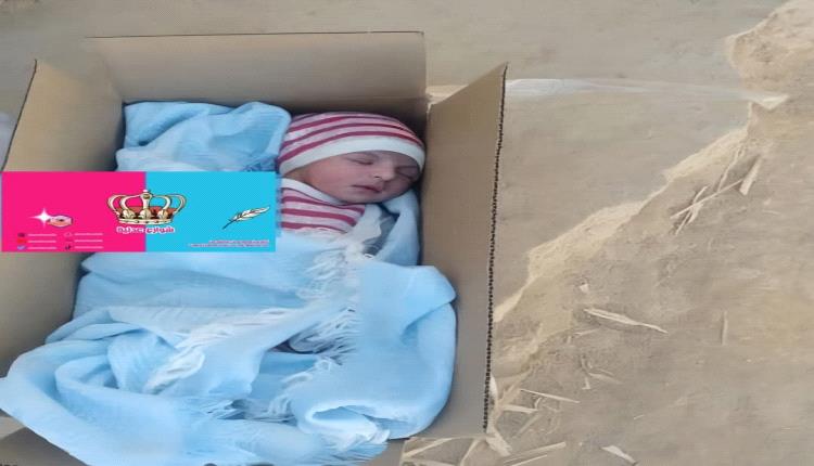 ناطق أمن عدن ينفي نبأ العثور على مولودة مرمية أمام الجمهورية