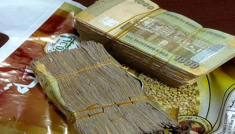 إرتفاع جديد لأسعار الصرف اليوم الثلاثاء