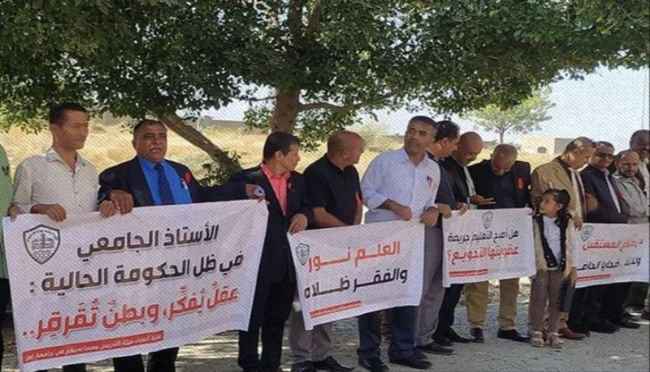 من المدارس إلى الجامعة.. نقابة التدريس بجامعة تعز تحتج للمطالبة بزيادة المرتبات