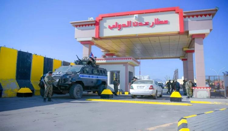 مطار عدن ينشر فيديو دفاعاً عن سمعته.. ويكشف حقيقة ما حدث