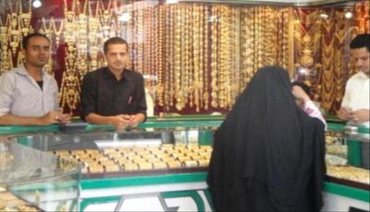 شراء وبيع الذهب في صنعاء وعدن