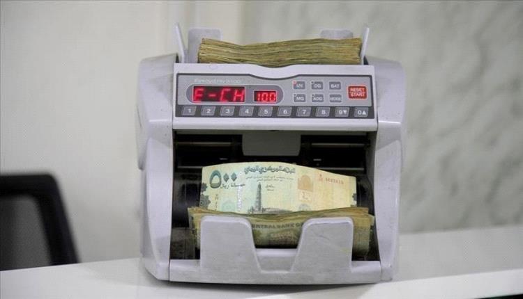 الريال اليمني يواصل الخسارة مقابل العملات الاجنبية.. تعرف على الأسعار