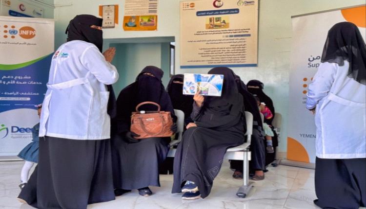 أمريكا تقدم دعم لإنقاذ حياة 1.4 مليون امرأة وفتاة في اليمن