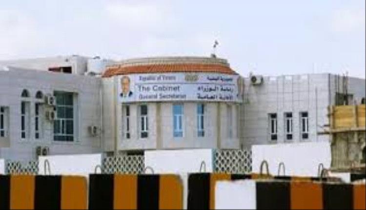 قرار اقالة باحارثة يثير حفيظة الإخوان والعليمي يسعى لالغاءه.. ننشر الوثيقة الحقيقة
