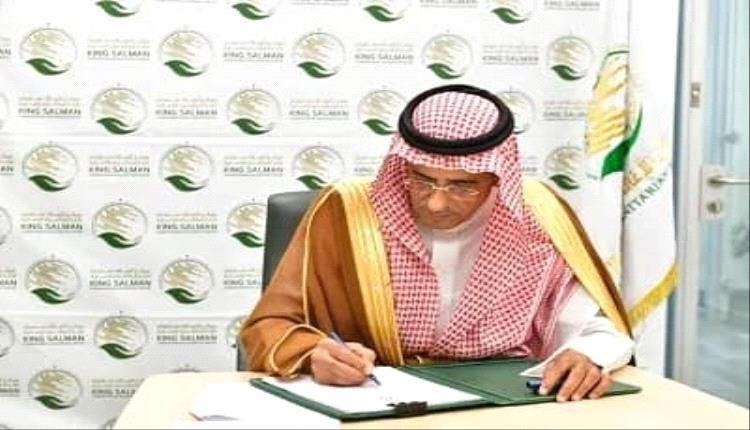 السعودية توقع مساهمة جديدة بقيمة 1.1 مليون دولار