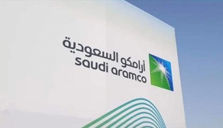 أرامكو تسعى لجمع 6 مليارات دولار من طرح سندات على 3 شرائح