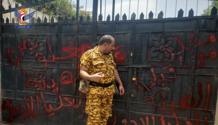 الحوثي يتوحش في صنعاء.. إغلاق 10 شركات دوائية 