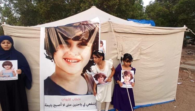 بنت هرهرة تنصب خيمة عند قبر الطفلة حنين راجية العفو عن والدها.. صور