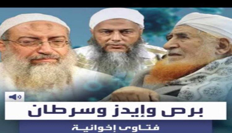 شاهد بالفيديو.. علاجات الزنداني الوهمية في مرمى نيران الاعلام السعودي مرة أخرى