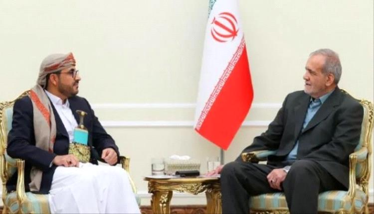 الحوثيون يرتمون في حضن إيران.. اول لقاء مع الرئيس الإيراني الجديد
