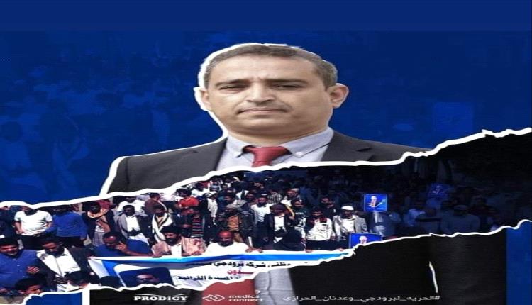 الشرعية تطالب بتدخل دولي بعد اصدار الحوثي أوامر باعدام المهندس الحرازي في صنعاء
