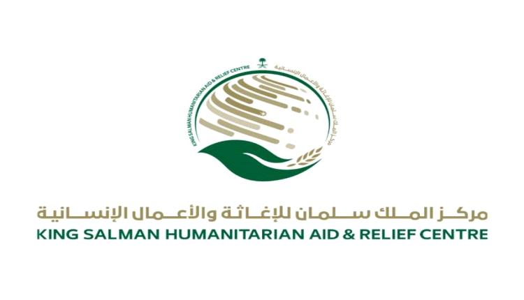 اتفاقية مشتركة يوقعها سلمان لمشروع الأضاحي في اليمن 