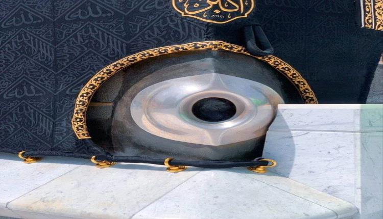 ماذا يفعل الحاج إذا لم يستطع لمس الحجر الأسود؟