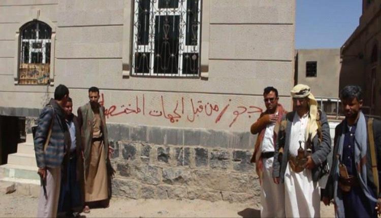 داهم غرف النوم.. مخابرات صنعاء تختطف موظف دولي وتقتحم منازل أسرته وتصادر أموالهم وهواتفهم