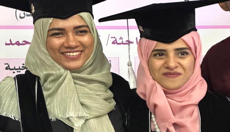 الماجستير بامتياز من جامعة عدن للباحثتان اجلال نوشاد وارزاق سمير.. الف مبروك