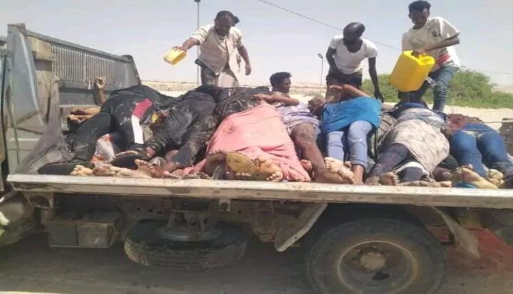مجزرة بحرية قبالة شبوة بعد غرق قارب يحمل 250 مهاجرا .. شاهد جثامين الضحايا