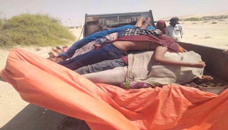 أحدث مستجدات غرق قارب يحمل 260 مهاجر قبالة سواحل شبوة