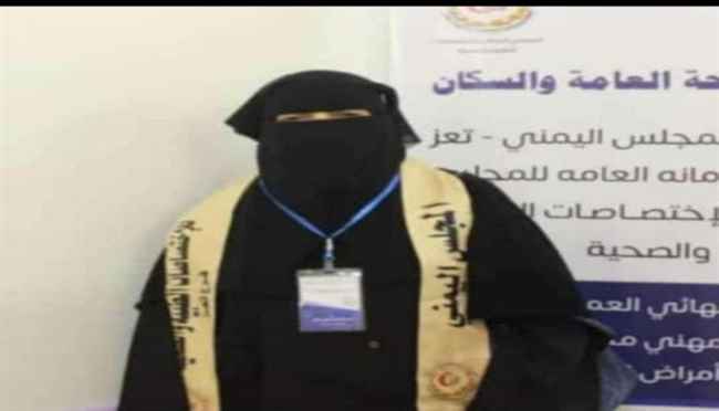 بدء التحقيق في مقتل طبيبة مشهورة في تعز 