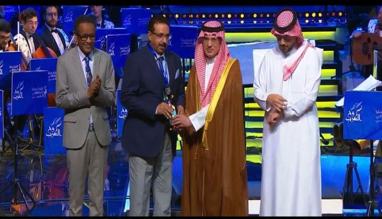 "نغم يمني في باريس" يفوز بالجائزة الـ1 عن السهرة الفنية بالمهرجان ‎العـربي للإذاعة والتلفزيون بتونس