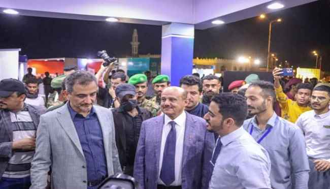 تدشين معرض خدمات البنوك والمؤسسات المالية في عدن