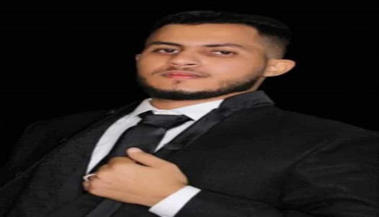 وفاة شاب ضحى بنفسه لإنقاذ أسرته وجيرانه من وسط حريق التهم منزلهم بعدن