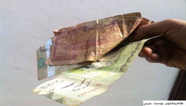 على جثة الاقتصاد اليمني.. اليمن يشهد صراع مالي بين صنعاء وعدن
